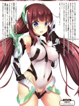 (C93) [葉月一日 (きしめん)] ひふみをオナニー用コスプレイヤーにしてください【拡散希望】 (NEW GAME!)_07