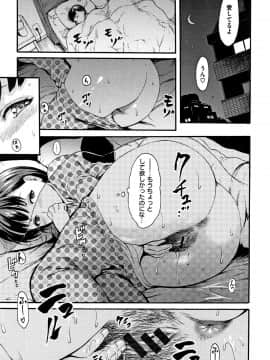 [いーむす・アキ] きもちいーむすめ + 12P小冊子_P047