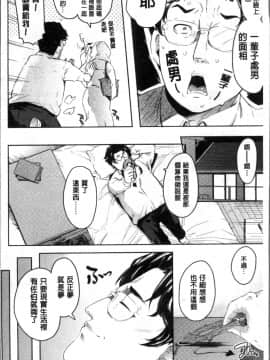 [4K掃圖組][無洗米] くちゅ くちゅ_011
