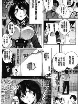 [4K掃圖組][無洗米] くちゅ くちゅ_180