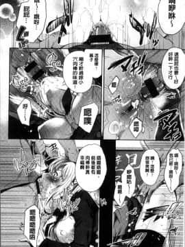 [4K掃圖組][無洗米] くちゅ くちゅ_193