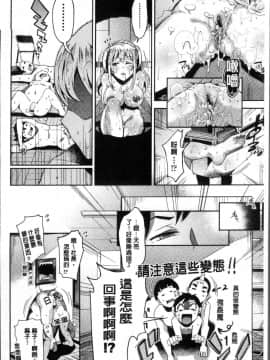 [4K掃圖組][無洗米] くちゅ くちゅ_201