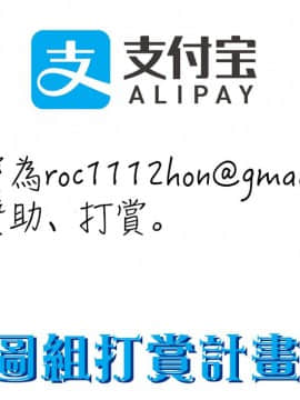 [4K掃圖組][無洗米] くちゅ くちゅ_204