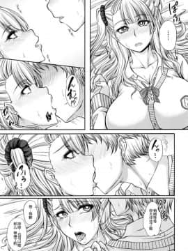 (C87) [杜若社 (杜若かなえ)] 彼女がオレのカノジョなら。 (おしえて!ギャル子ちゃん) [瓜皮汉化]_006
