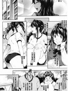 [風的工房][無洗米] くちゅ♥くちゅ♥ 咕啾嚕 咕啾嚕_011