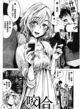 [風的工房][幾花にいろ] 幾日_027