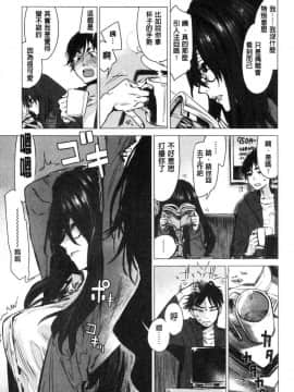 [風的工房][幾花にいろ] 幾日_048