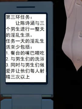 校園奴隸契約57_002
