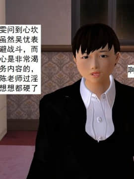 校園奴隸契約57_041