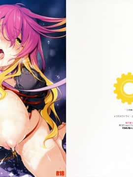 [final個人漢化](例大祭13) (同人誌) [ドウガネブイブイ (あぶりだしざくろ)] 恋想葬 (東方Project)_21_00f