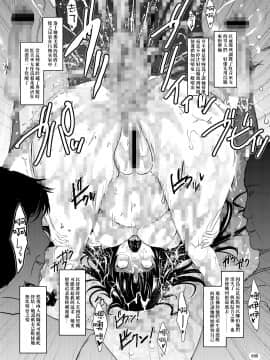 (oath个人汉化)(サンクリ52) [我流痴帯 (TANA)] 私のお尻でイきなさい♥After Story_003