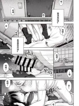 [銀人個人漢化] (C88) [関サバト (作)] とうさんとぼくと_005