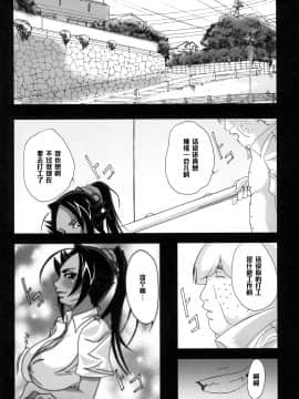 (C75) [快乱版 (ビビ)] 弁天快楽 9 (ブリーチ、ワンピース) [中国翻訳]_025