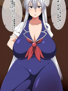 [夏中症(雨存)][さいみん上白沢慧音]_005