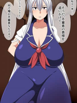 [夏中症(雨存)][さいみん上白沢慧音]_009