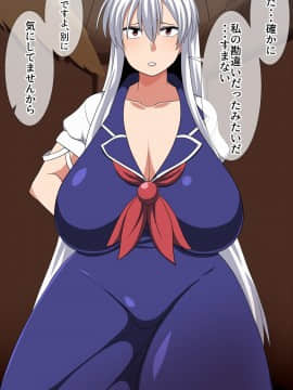 [夏中症(雨存)][さいみん上白沢慧音]_010