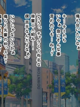 (同人CG集) [槍衣屋] 【NTR注意】ウチの妻は世間知らず 今日も誰かに犯やられてる_00084