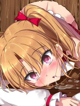 (同人CG集) [リリックボックス] 進撃のオーク外伝-魔導士ちゃんの壁尻娼館冒険記_p75