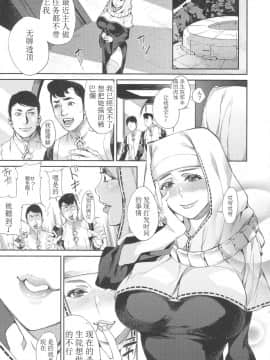 [枼王遇银时汉化] (C92) [サービスヘブン (あずきこ)] 魔性の本能 (Fate_Grand Order)_02