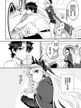 [空気系☆漢化] [Crazy9(いちたか)]C9-33 女神様のハジメテ エレシュキガルの場合_006