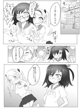 [との屋 (とのたに)] くすぐりくノ一列伝-壱-_kusuguri_004