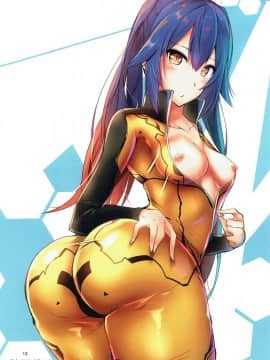 (C93) [リフラケット (らけっと)] エフィメラ編 (ファンタシースターオンライン2)_12