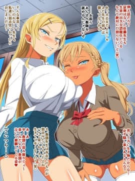 (同人CG集) [あくしず] 生意気教え子を家畜にしちゃえ_02C