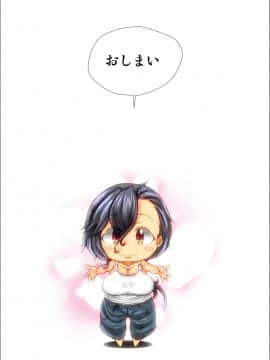 [きのこDX][僕が泥酔状態の母親を犯した時の話。]_66_Desui_66