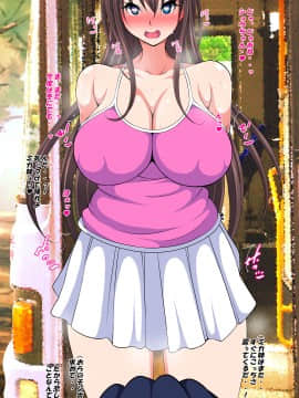 (同人CG集) [特薬草] ミカ姉とおらの夏休み_22-08