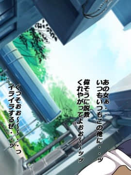 [特薬草][合宿所の先輩マネージャーたちと-九秒台チ○ポの後輩-]_018_016