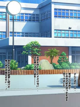 [特薬草][放課後性講習]_002_00_0