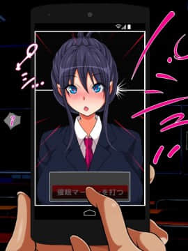 [特薬草][催眠マーカー]_052_051