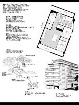 [NANIMOSHINAI (笹森トモエ)] サキュバステードライフ0_06