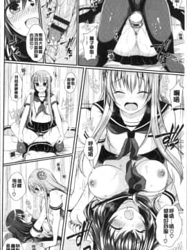 [4K掃圖組][めの子] すとれんじがーる_027