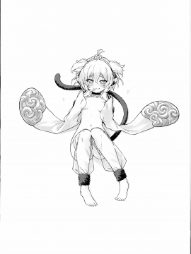 [柳葉個人漢化] (C94) [タマラン (タマラン)] アンチラララランドII (グランブルーファンタジー)_0006