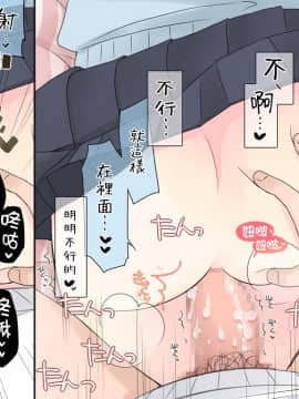 [空色にゃんにゃん] 睡奸1 眠る姉は中出しセックスし放题 [汉语]_083