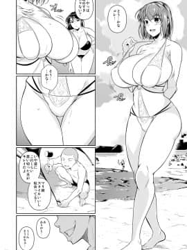 (C94) [シュート・ザ・ムーン (フエタキシ)] 冬虫夏草3 (オリジナル) [DL版]_03
