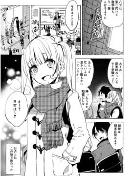 [雑誌] ジューシー No.16_Juicy_No_16_Page_003