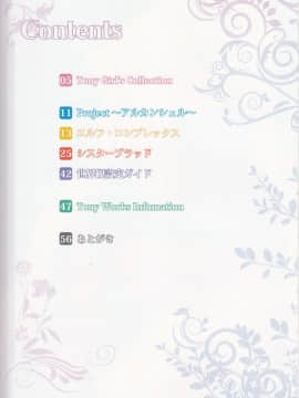 (C88) [T2 ART WORKS(Tony)] Tony MAGAZINE 01_04