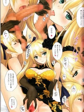 (C91) [T2 ART WORKS (Tony)] Tony MAGAZINE 04_23