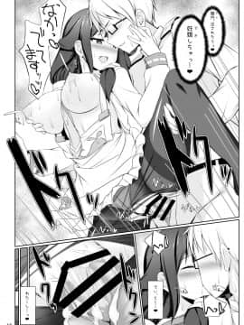 (C94) [しろたると (瑚樽)] くじらのつゆだく (艦隊これくしょん -艦これ-) [DL版]_010