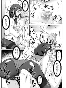 (C94) [しろたると (瑚樽)] くじらのつゆだく (艦隊これくしょん -艦これ-) [DL版]_011