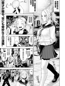 [沒有漢化] [ゲズンタイト]THE ROOM ○○○しないと出られない部屋(COMIC クリベロン 2018年7月号 Vol.69)_02