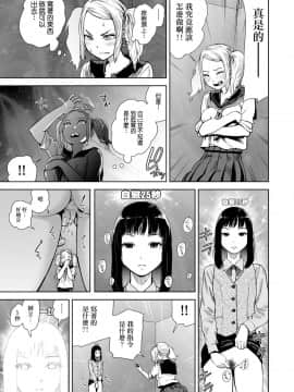 [沒有漢化] [ゲズンタイト]THE ROOM ○○○しないと出られない部屋(COMIC クリベロン 2018年7月号 Vol.69)_10