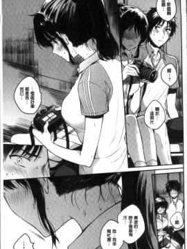 [4K掃圖組][雛原えみ] まいすうぃーとでびる_033