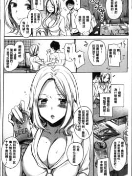 [4K掃圖組][雛原えみ] まいすうぃーとでびる_128