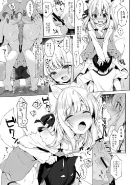 (C94) [23.4ド (イチリ)] ボクの理想の異世界生活3(オリジナル)_25