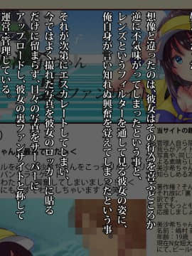 (同人CG集) [diletta] 可愛すぎるビールの売り子が堕とされた7日間の記録_tx00a_05