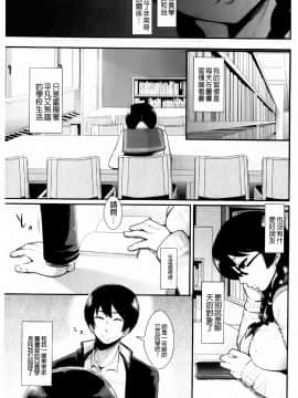 [しょむ] 被虐ト拘束_0008