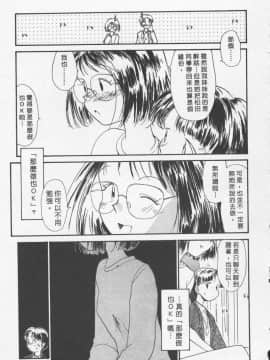 [陽気婢] えっちーず3_laterman11_010